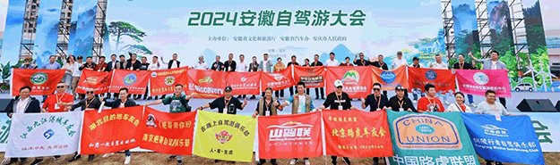 神仙居山莊度假酒店