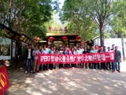 ɽ��̫ԭ����ɽ�f