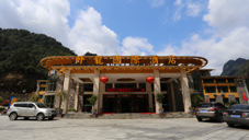 ��������ɽ�P����(gu��)�H�Ƶ�