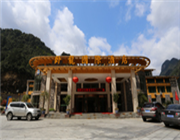 ��������ɽ�P����(gu��)�H�Ƶ�