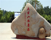 �Ͼ����ɽ�����@