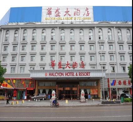 ��̶���Aʢ�Ƶ����޹�˾