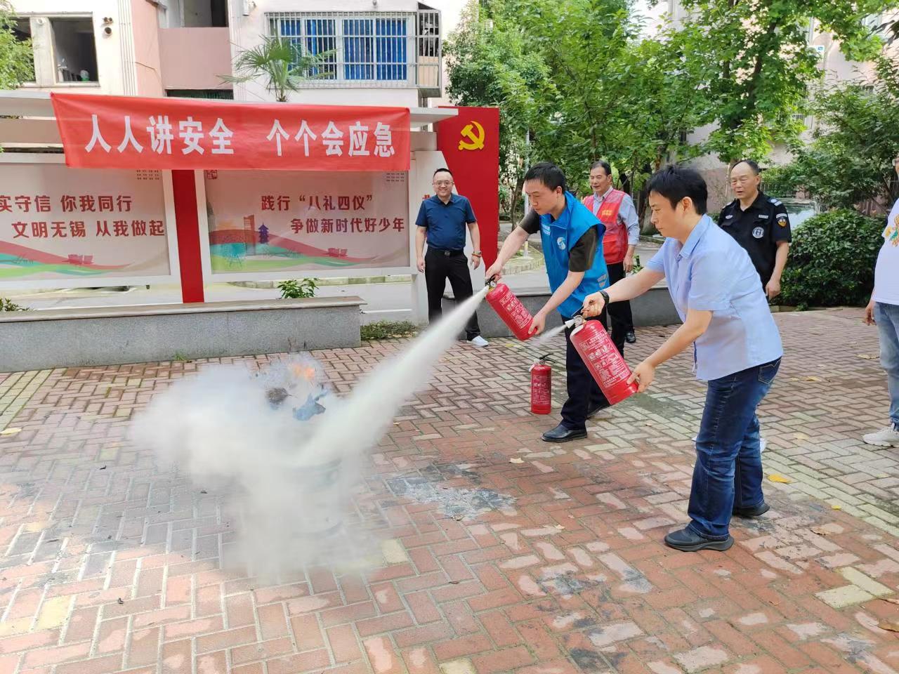 人人講安全，個(gè)個(gè)會(huì)應(yīng)急.jpg