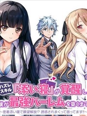 反转人生 短剧海报